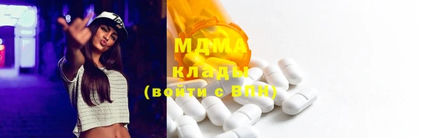 mdma Вяземский